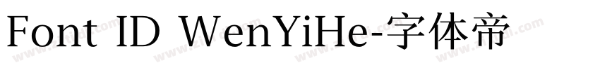Font ID WenYiHe字体转换